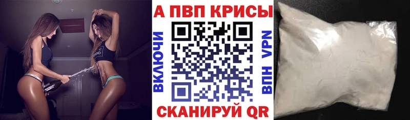 Магазины продажи наркотиков Далматово KRAKEN как войти Героин Кетамин Бошки Шишки КОКАИН Меф ГАШ APVP