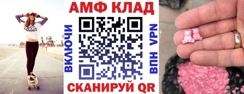 купить наркотики сайты  Далматово  Amphetamine Premium 