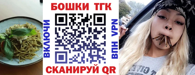 MEGA рабочий сайт  Далматово  Canna-Cookies конопля 
