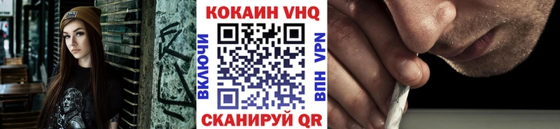 Cocaine Боливия где можно купить Далматово