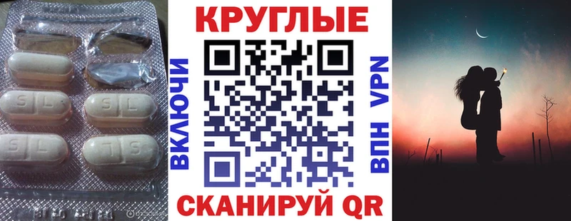 Ecstasy таблы  Далматово 