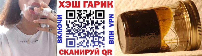 наркошоп  darknet формула  блэк спрут рабочий сайт  Гашиш AMNESIA HAZE  Далматово 