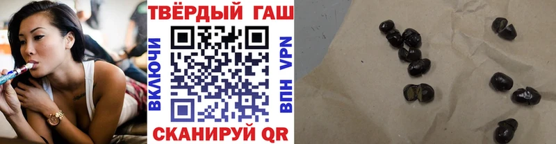 Гашиш убойный Далматово