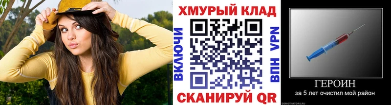 Героин белый  что такое наркотик  Далматово 
