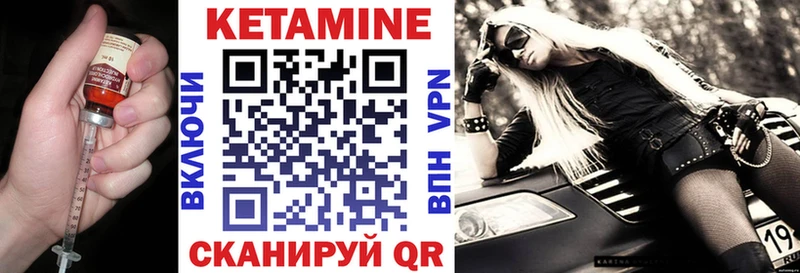 Кетамин ketamine  что такое   Далматово 