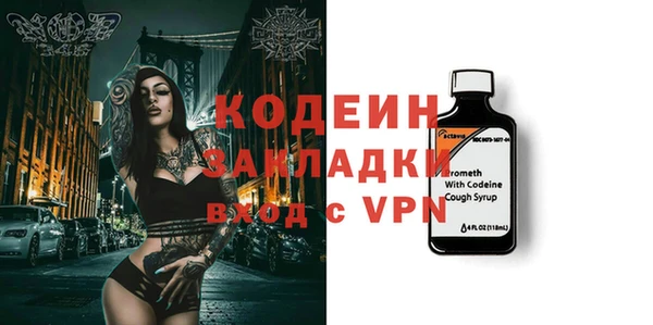 mdma Горнозаводск
