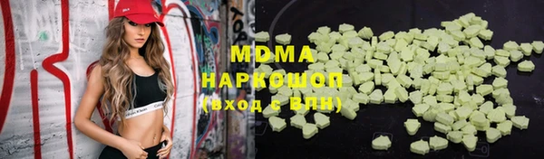 мескалин Горно-Алтайск