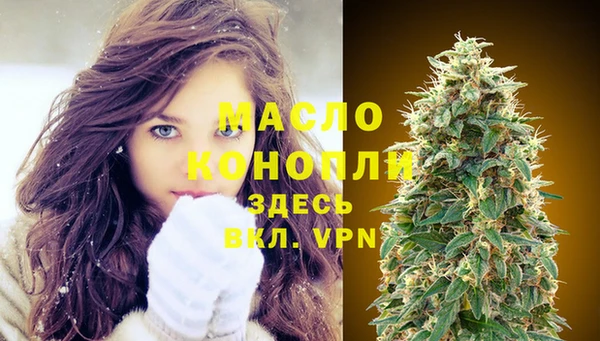 кристаллы Горняк