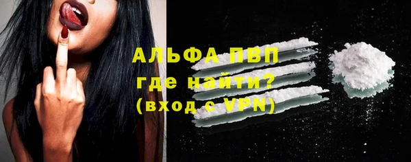 мескалин Горно-Алтайск