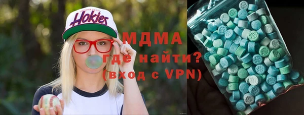 mdma Горнозаводск