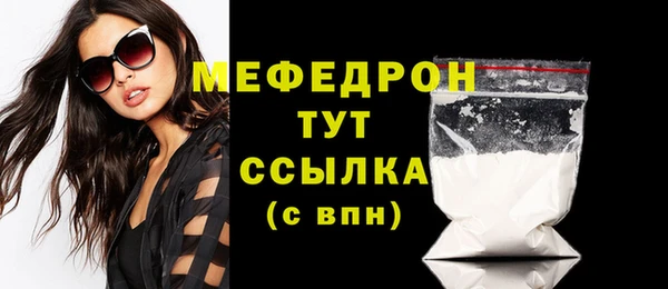 мескалин Горно-Алтайск