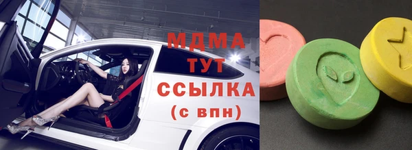 кристаллы Горняк