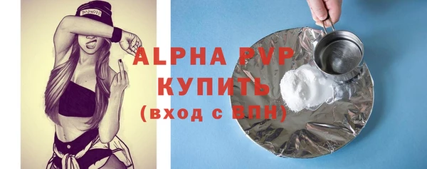 mdma Горнозаводск