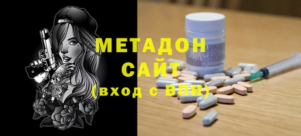 mdma Горнозаводск