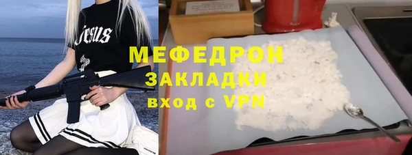 кристаллы Горняк
