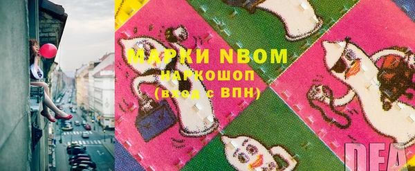кристаллы Горняк