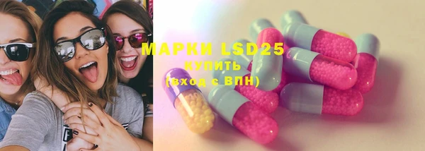 мескалин Горно-Алтайск