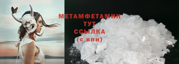 мескалин Горно-Алтайск