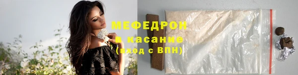 кристаллы Горняк