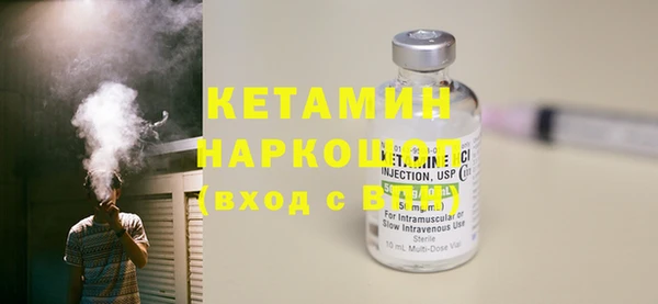 кристаллы Горняк