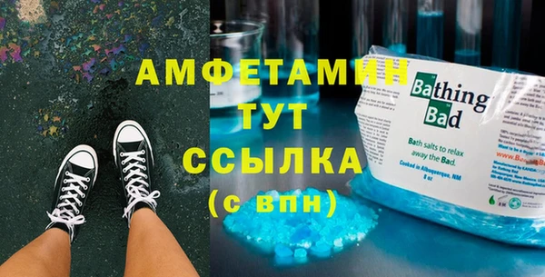 мескалин Горно-Алтайск