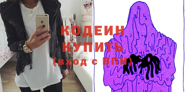мескалин Горно-Алтайск