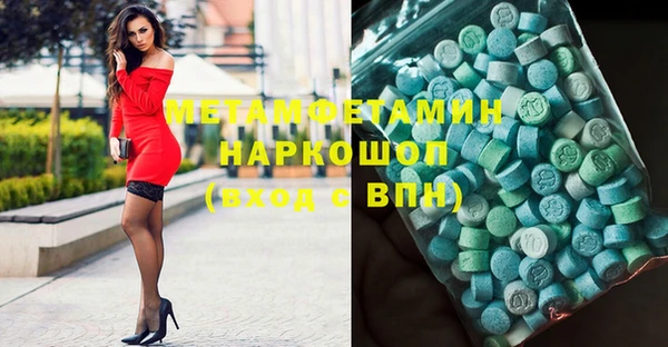кристаллы Горняк