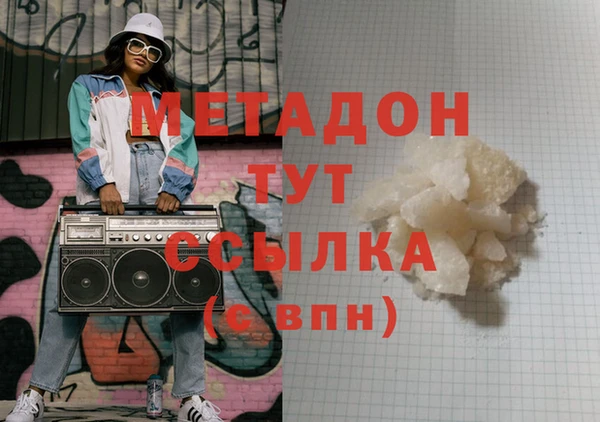 кристаллы Горняк