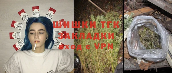 мескалин Горно-Алтайск
