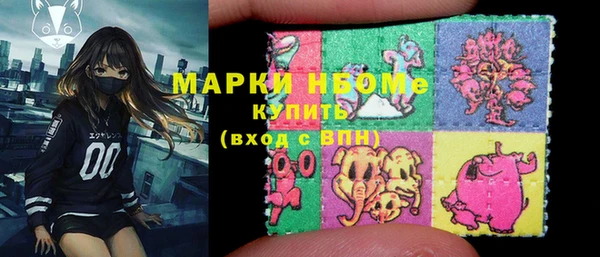 кристаллы Горняк