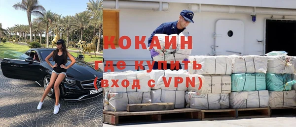 кристаллы Горняк
