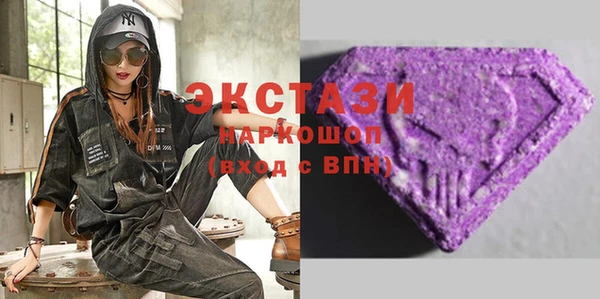 mdma Горнозаводск