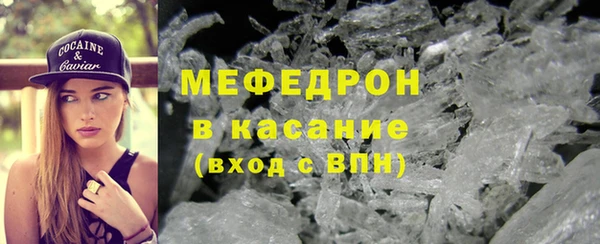 мескалин Горно-Алтайск