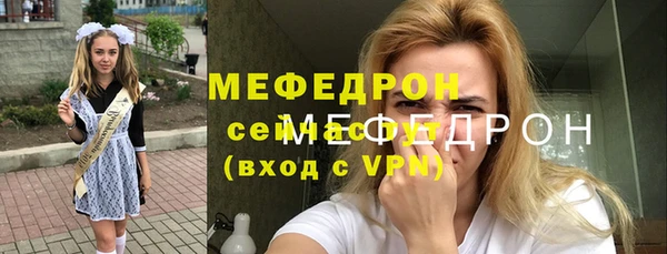 mdma Горнозаводск