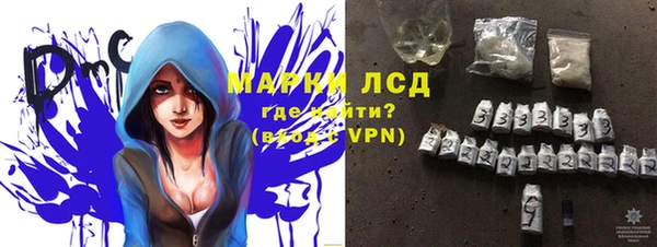 кристаллы Горняк