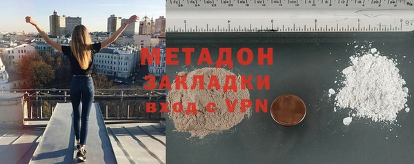 мескалин Горно-Алтайск