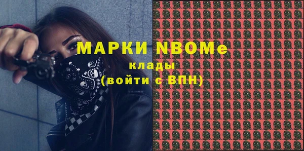 сатива Волгодонск