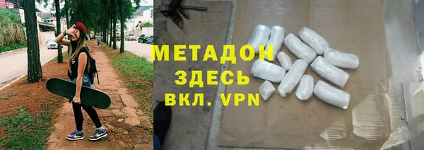 mdma Горнозаводск