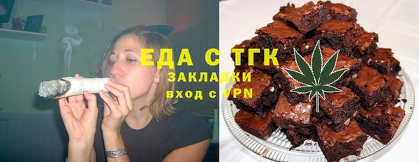 кристаллы Горняк