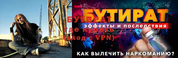 mdma Горнозаводск