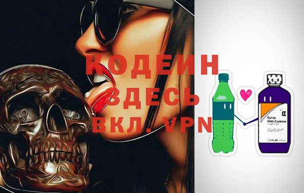 кристаллы Горняк