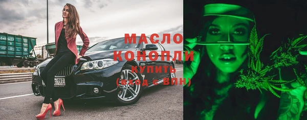 mdma Горнозаводск