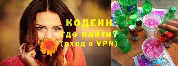 мескалин Горно-Алтайск
