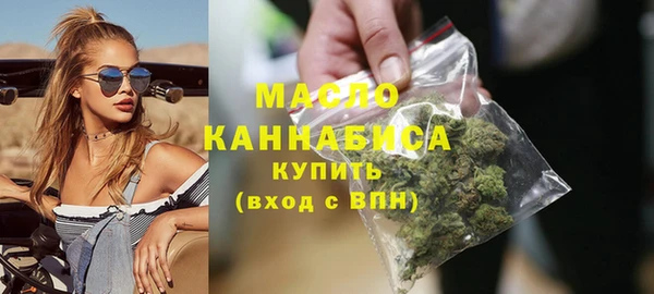 mdma Горнозаводск