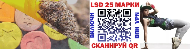ЛСД экстази ecstasy  купить  цена  shop клад  Далматово 