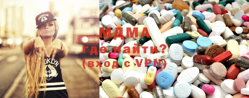 hydra вход  сколько стоит  Далматово  MDMA crystal 