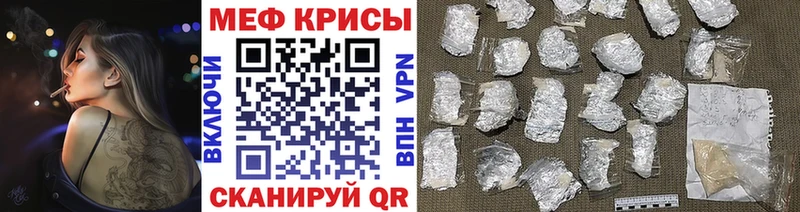 МЕФ VHQ  Далматово 