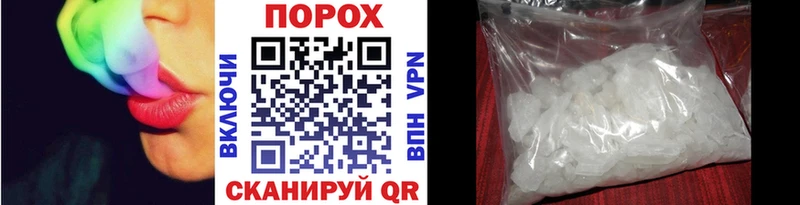 Метамфетамин винт  blacksprut зеркало  Далматово 