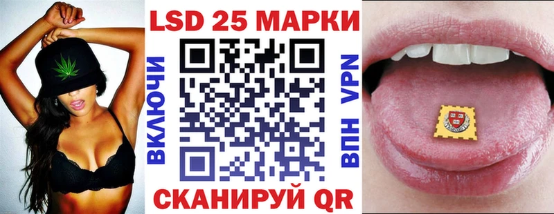 mega как войти  Далматово  Марки NBOMe 1,5мг 