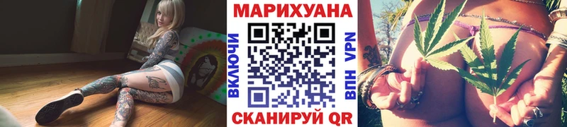 закладки  Далматово  Бошки марихуана VHQ 
